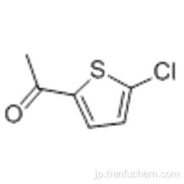5-クロロ-2-アセチルチオフェンCAS 6310-09-4
